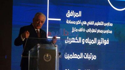 التعليم تشكل لجنة مركزية لرصد مخالفات المدارس الخاصة