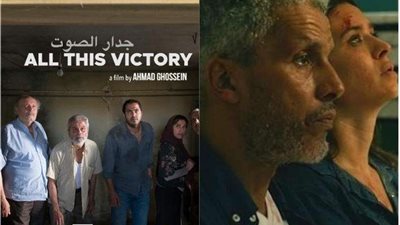 قنوات ART تشارك بفيلمين من إنتاجها في مهرجان القاهرة السينمائي الدولي 41