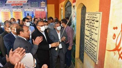 محافظ الشرقية يفتتح مبني إدارة أبو كبير التعليمية