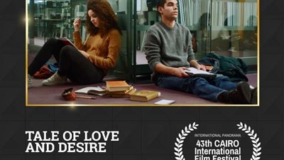 مجنون فرح يشارك في قسم البانوراما الدولية بـمهرجان القاهرة السينمائي الدولي