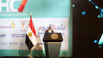 المنافسة العالمية وتغيير مناهج الصيدلة.. أبرز توصيات مؤتمرتحديات الدواء