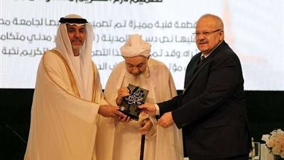 تكريم رئيس جامعة القاهرة في الامارات بشأن تجديد الخطاب الديني