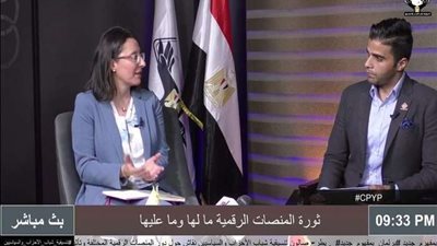 بث مباشر| «صالون التنسيقية» يناقش ثورة المنصات الرقمية