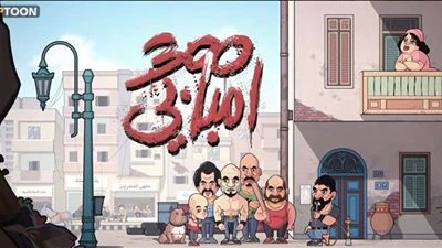 دياب ضيف شرف 