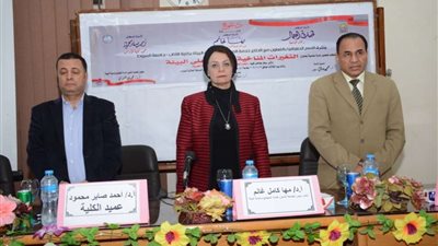 جامعة أسيوط تشهد ندوة عن التغيرات المناخية وآثارها على البيئة