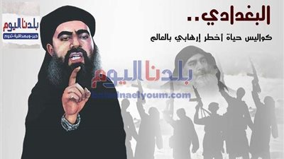 تقرير دولي يكشف عن تراجع عدد ضحايا تنظيم داعش الإرهابي