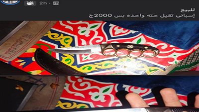 حبس 18 متهمًا بالإتجار في المواد المخدرة بالقليوبية