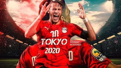 بعد مباراة جنوب إفريقيا.. مكاسب المنتخب الأولمبي عقب التأهل لطوكيو 2020