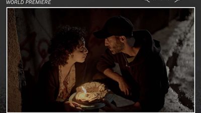 العرض العالمي الأول.. الفيلم الفلسطيني ع البحر ينافس في مهرجان البحر الأحمر السينمائي الدولي