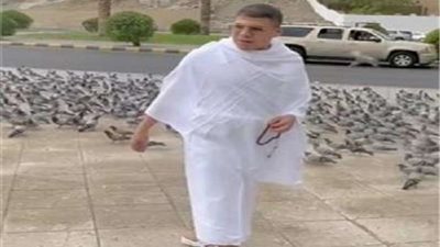 بملابس الإحرام .. أحدث ظهور لعمر كمال