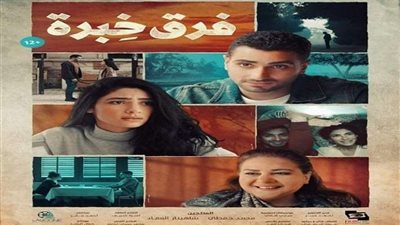 محمد الشرنوبي يستعيد ذكرياته مع دلال عبدالعزيز.. شاهد