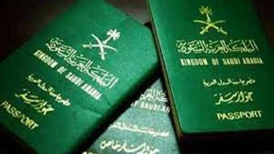 صحيفة تكشف هوية الحاصلين على الجنسية السعودية .. تعرف عليها