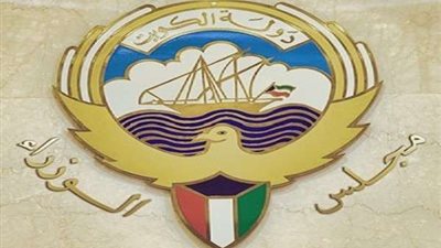 بموافقة الأمير.. الحكومة الكويتية تعلن استقالتها