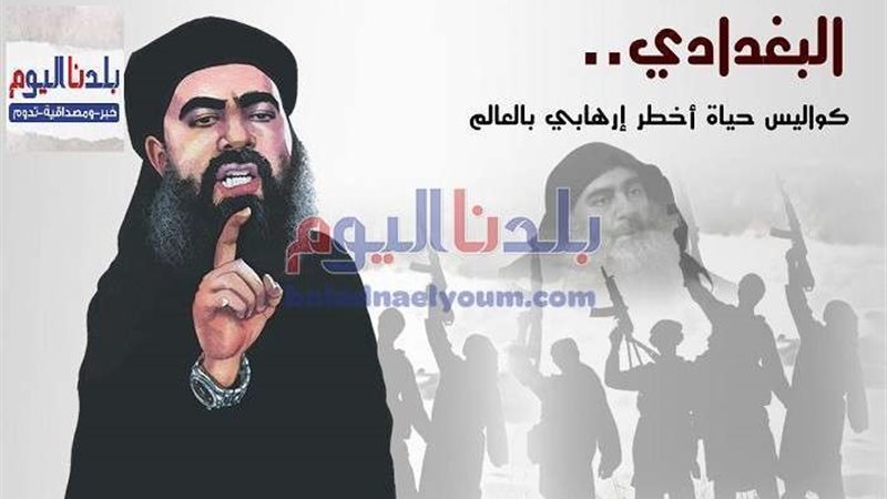 بلدنا اليوم