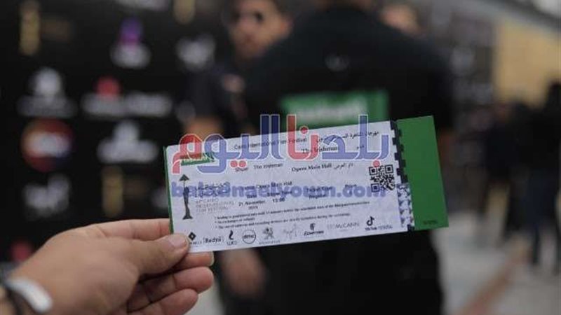 بلدنا اليوم