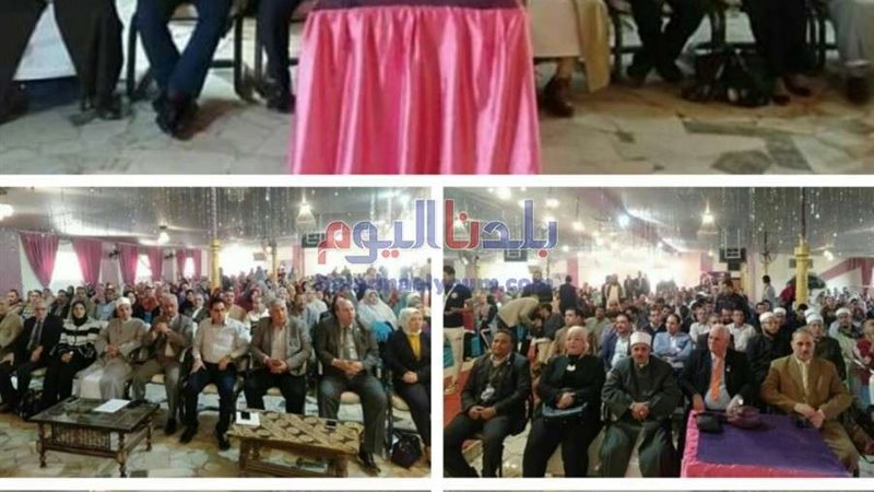 بلدنا اليوم