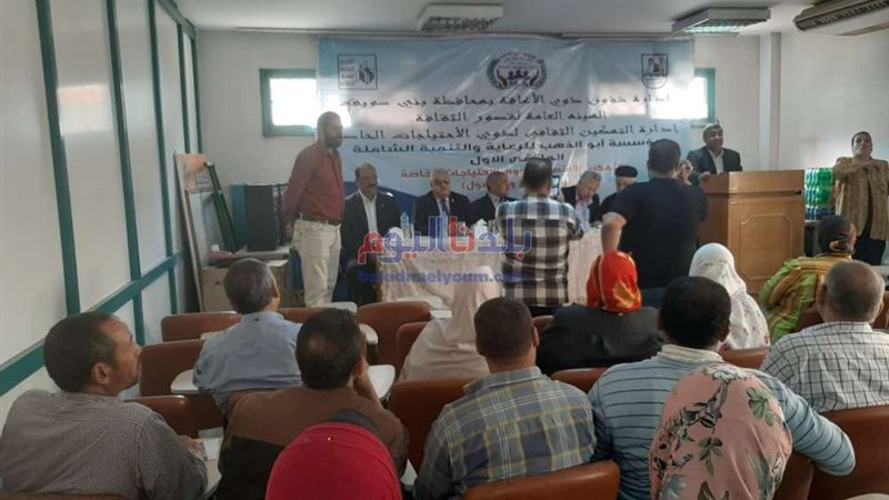 بلدنا اليوم