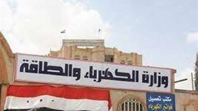 متحدث الكهرباء يكشف الاجراءات المتخذة لغير المتلقين للقاح كورونا