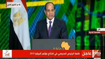 السيسي يصل مقر انعقاد مؤتمر إفريقيا 2019 بالعاصمة الإدارية