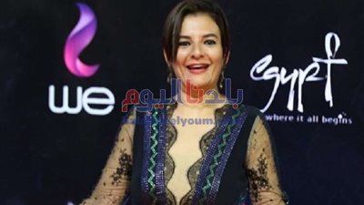 تفاصيل مشاركة مريم نعوم في الدورة 41 لـ