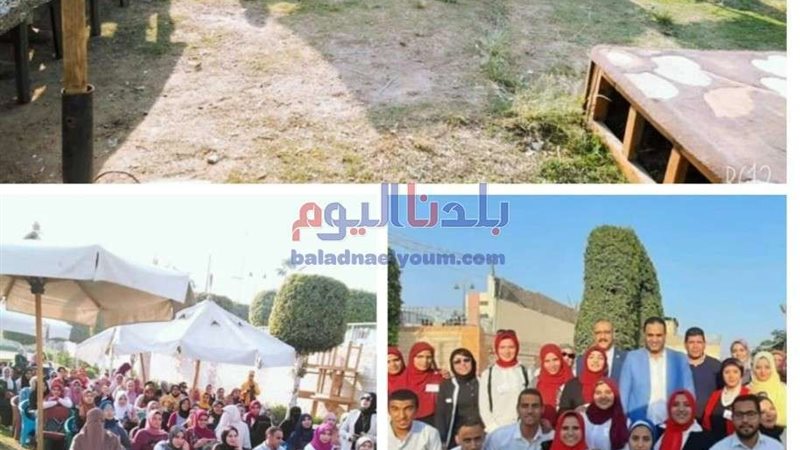 بلدنا اليوم