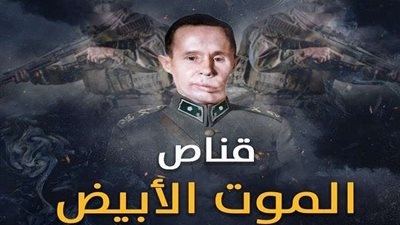 بطل الثلوج..