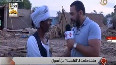أهالي أسوان يكشفون حدث غريب بسبب السيول.. فيديو