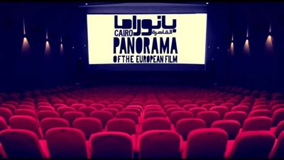 افتتاح الدورة 14 من بانوراما الفيلم الأوروبي