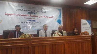 يومًا علميًا لمكافحة العدوى والتوعية بالمضادات الحيوية بمستشفيات المنيا الجامعية