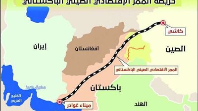 بالتفاصيل.. باكستان ترفض طلب واشنطن بشأن الممر الاقتصادي مع الصين