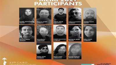 مبادرة الإعلام في الشرق الأوسط تعلن عن فريق الخبراء والمشاريع في مهرجان القاهرة السينمائي الدولي