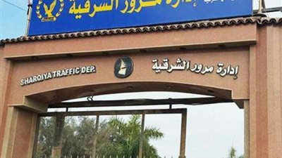 مرور الشرقية يرصد 1607 مخالفة خلال 24 ساعة