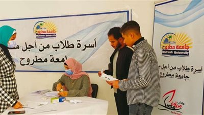 إقبال الطلاب على الترشح في انتخابات اتحاد الطلاب بجامعة مطروح