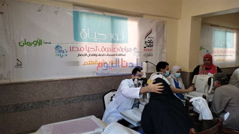 بلدنا اليوم