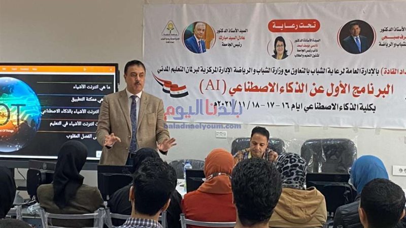 بلدنا اليوم