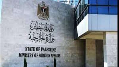 الخارجية الفلسطينية تدين قرار الحكومة البريطانية.. التفاصيل