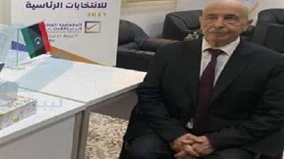 عقيلة عن الانتخابات الليبية: هي المخرج الوحيد للبلاد