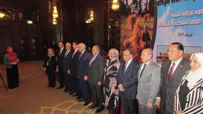 بحضور عدد من الوزراء.. التفاصيل الكاملة للمؤتمر الختامي لوزارة البيئة