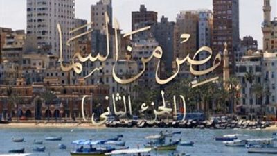 وثائقي يرصد رحلة الحياة.. شاهد برومو فيلم 