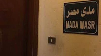 النيابة العامة: 