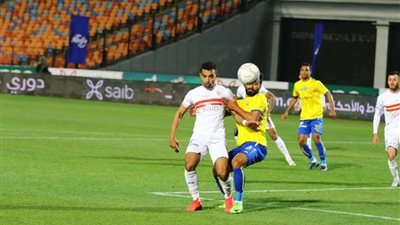 بث مباشر.. مباراة الزمالك والإسماعيلي فى الدوري