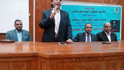 مبادرة للتوعية من مخاطر الإدمان بكلية دار العلوم بالفيوم