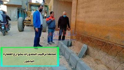 محافظ المنوفية: متابعات ميدانية لأعمال الرصف والتطوير بمركزي الباجور ومنوف