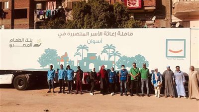 وصول المساعدات لمتضررى أسوان: تسليم آلاف الكراتين الغذائية  (صور)