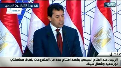 وزير الشباب: الصالة المغطاة بالعريش تُكلف 92 مليون جنيه