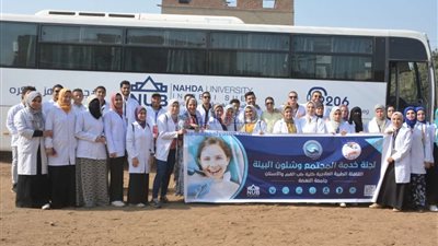 طلاب من أجل مصر و