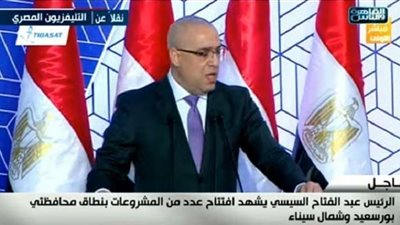 وزير الإسكان: محور 30 يوينو نفذته 50 شركة و75 ألف عامل