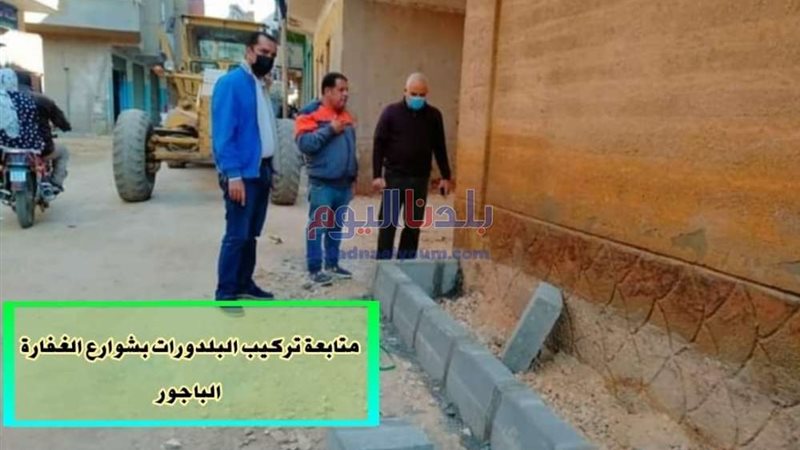 بلدنا اليوم