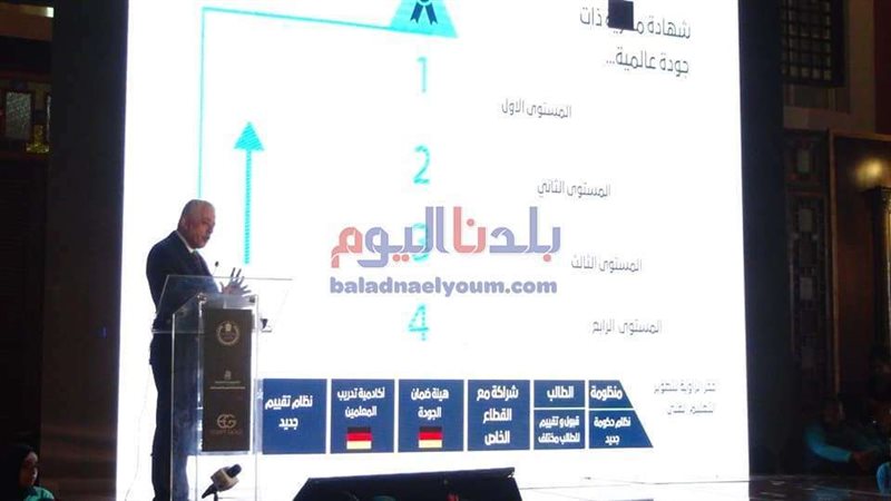 بلدنا اليوم