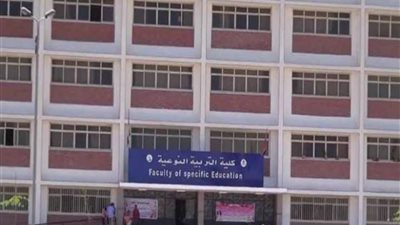 هيئة الجودة تعتمد رسميا 